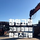 한결비철 이미지