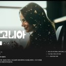 [백석]문학으로보는 영화 리뷰 | 영화 [ 부고니아 ] 리뷰 - 2025년의 [ 식스센스 ]