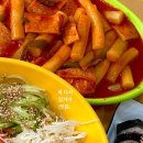 향남맛집분식