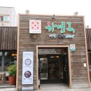 하대동 번화가 이미지