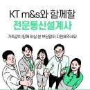 송촌프라자 이미지