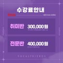 음율음악학원 | 도롯또(트롯트)배우기-왜정때 노래 엥까(연가)도 -뭔가 신나고 흥이나고 기분도 전환돼-한국인은 노래로...