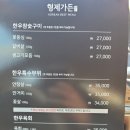 형제가든 이미지