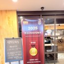 다모토리 - 문경시 | 성수역 술집 다모토리혼 성수동 술집 성수 이자카야 전통주 후기