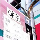 야로분식