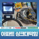 신원종합주방