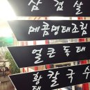 장용훈명태본가