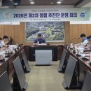 금산