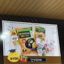 풀무원어린이집 | 🌿 부산 어린이집 부모참여수업! 풀무원 풀스키친 요리교실 후기