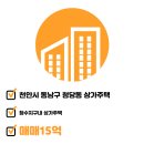 뉴베리굿공인중개사사무소 이미지