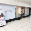 소유헤어 이미지