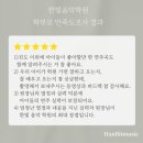 한빛음악학원 이미지