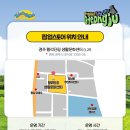 경주 텔레토비 팝업 일정 장소 포토타임(시간 변경) 스마일십원빵 굿즈