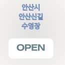 새뿔길2 이미지