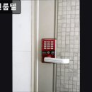 반도원룸텔 - 의왕시 계원대학로 40 | 반도원룸텔