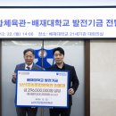 남선공원종합체육관 수영장 이미지