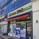 친절한김약국 이미지