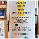 올래어촌 이미지