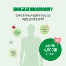 만나영양관리센터