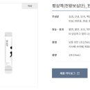 바름한의원 이미지