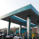 도림주유소 이미지