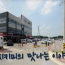 이비가짬뽕평택지제역점