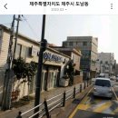 도남자동차공업사 이미지