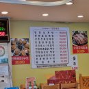 강촌삼계탕 이미지