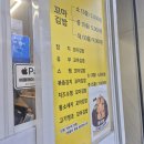 어른이 되고 싶은 꼬마김밥 이미지