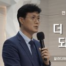 2월9일 더 풍족하게 되는 원리 이미지