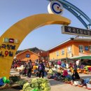 옥곡5일시장 이미지