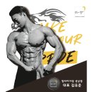 팀타이거짐2 매탄점 이미지