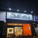 무인카페나우커피서부여성회관역점 네이버블로그