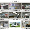 지하철역사 (반석역) 이미지