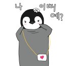 예뻐예