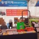 아세아공업사 이미지