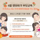 새부산유치원 이미지