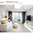 화전 우방아이유쉘 이미지