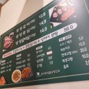 선이네일 | [창원] 상남동 선이네양갈비양꼬치 후기