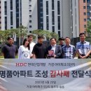 아이파크5단지@ 이미지