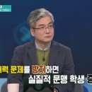 문해력up 창의독서 이미지