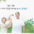 수치마을회관 이미지