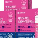 와이오엔