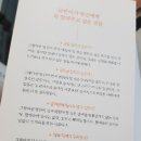 라이프센스