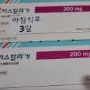 더참사랑약국 이미지