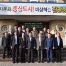 중구청 별관 이미지