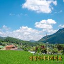 청량산하루민박 | 봉화가볼만한곳 청량산비나리마을 으뜸촌 농촌여행다녀왔어요