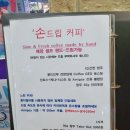 아이지에이(IGA)마트 전의점 | [서울/합정] 아미고스앤아이지에이마트 편의포차