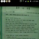 경고문 이미지