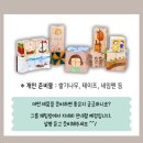 그림책 지도사 2급 자격증 과정 이미지